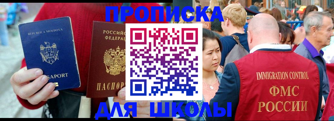 найти адрес прописки в Камышине