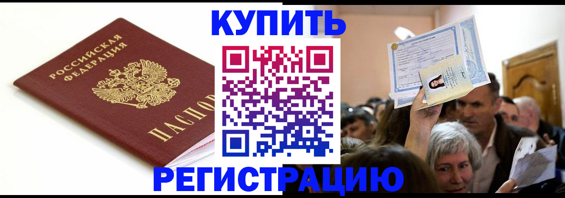 регистрация для школы в Камышине