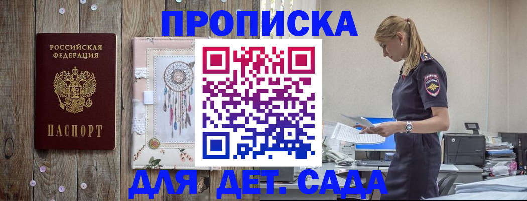 форма 3 в Камышине